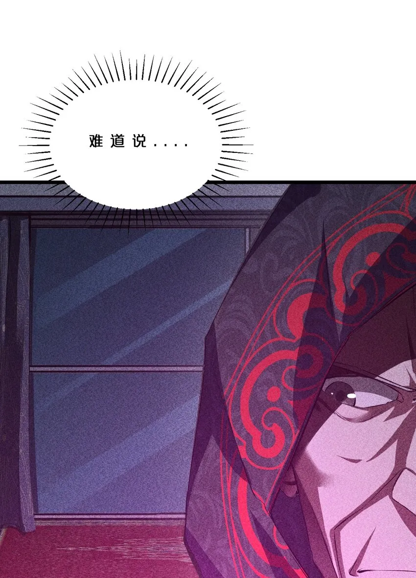 006 第二次召唤 第59页