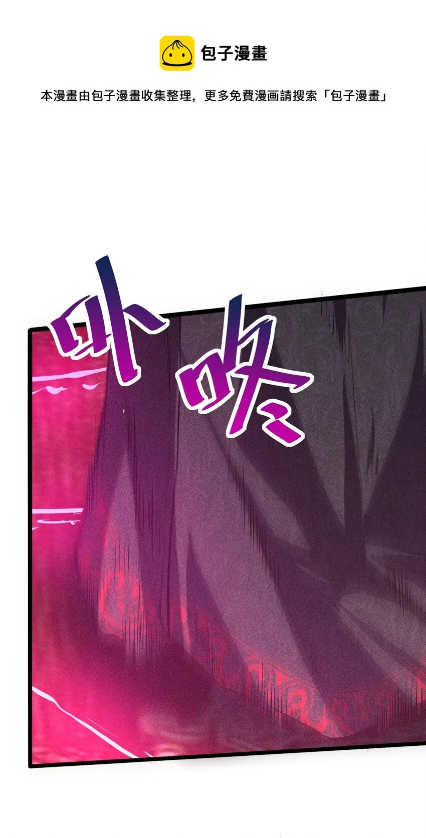 006 第二次召唤 第63页