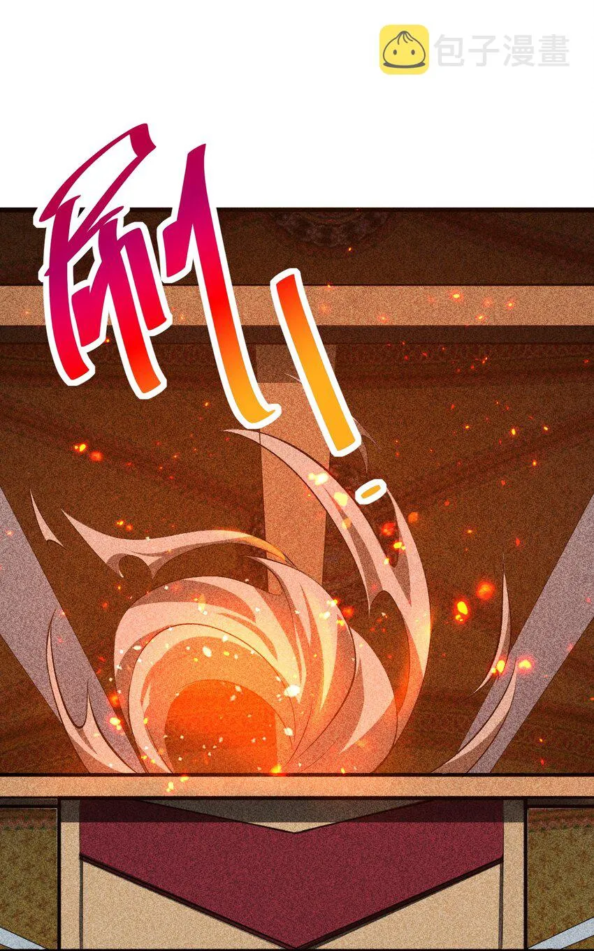 006 第二次召唤 第66页