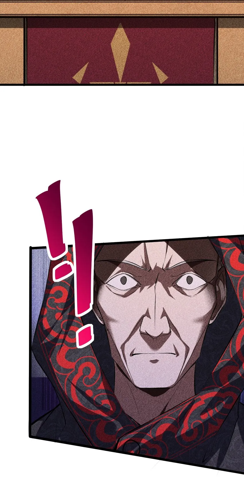 006 第二次召唤 第67页