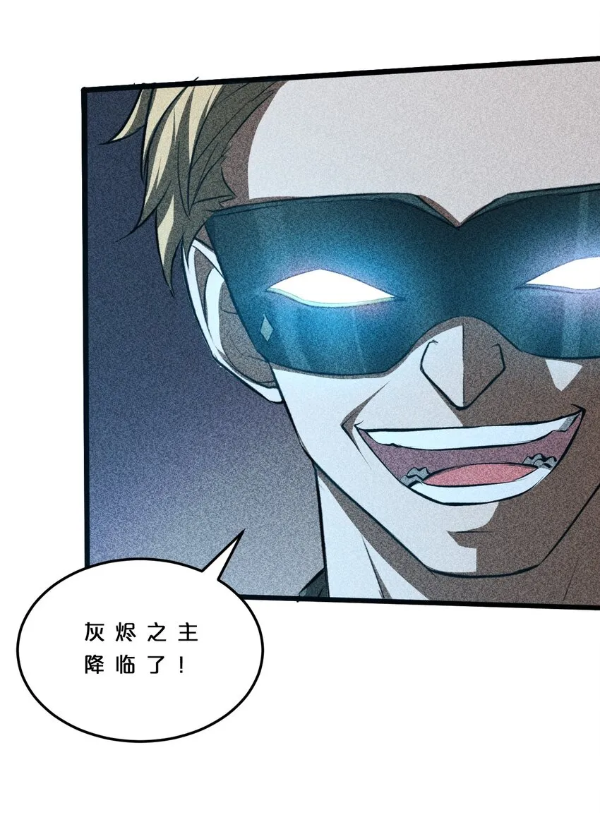006 第二次召唤 第69页