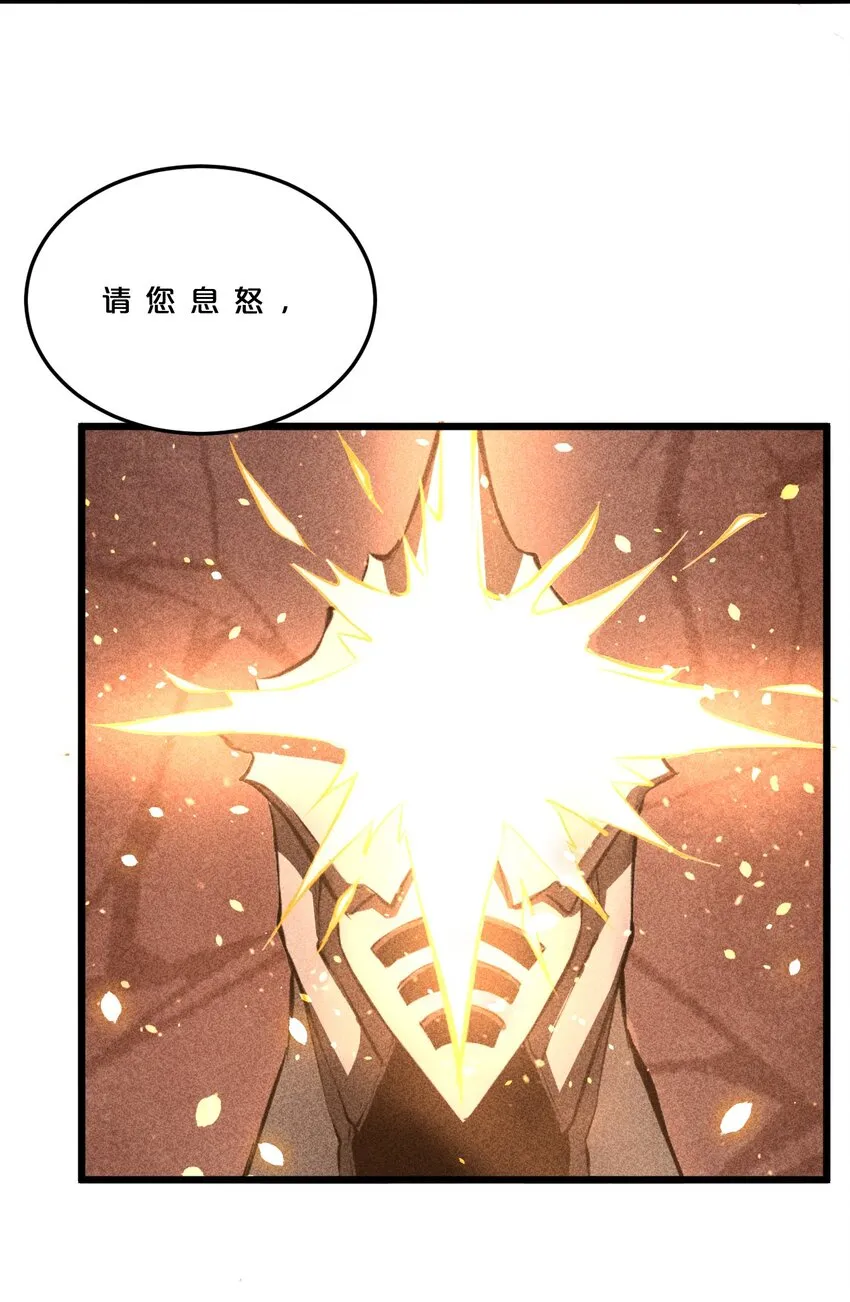 007 神的宠爱 第10页