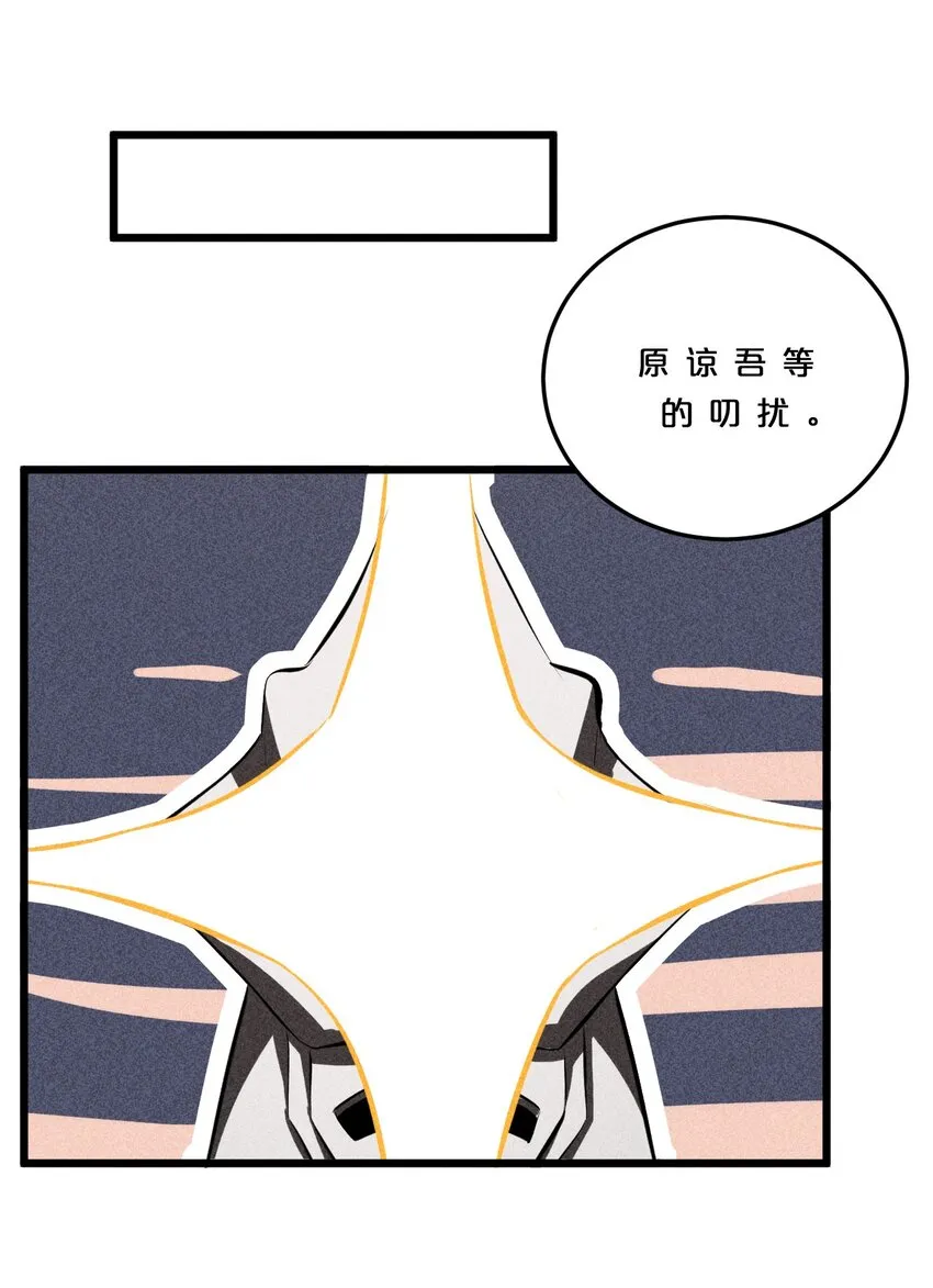 007 神的宠爱 第11页