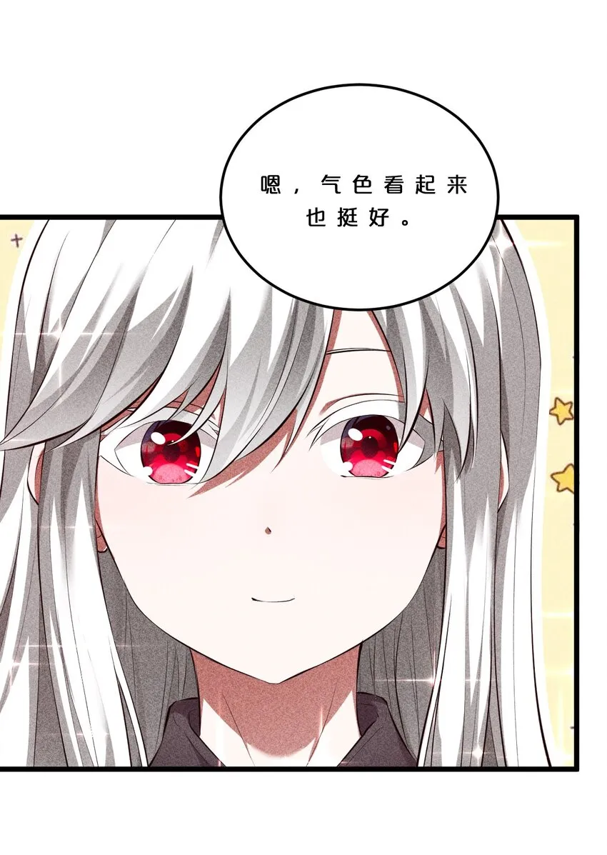 007 神的宠爱 第18页