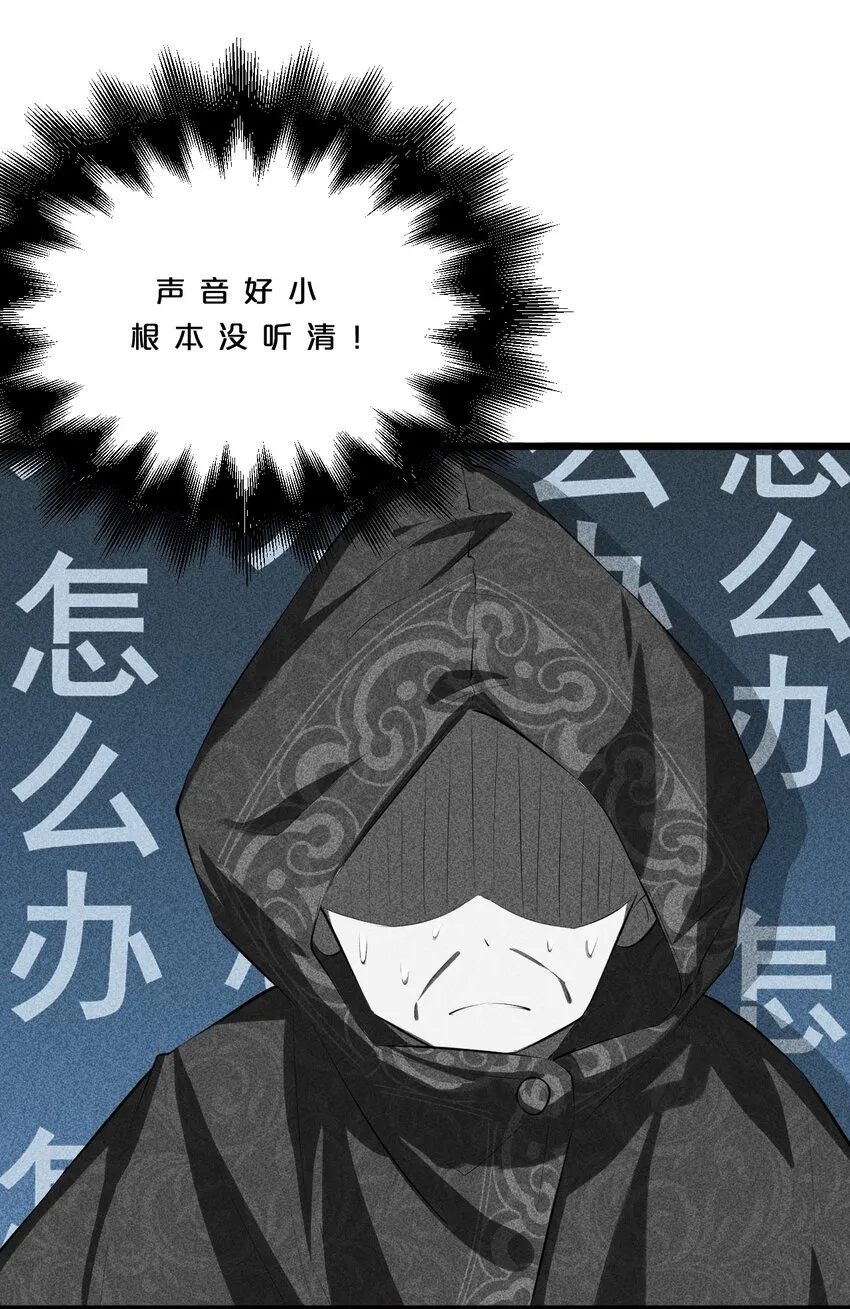 007 神的宠爱 第21页