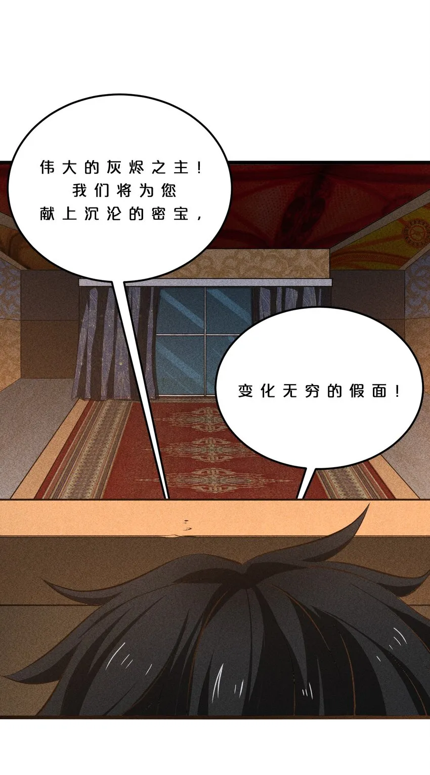 007 神的宠爱 第24页