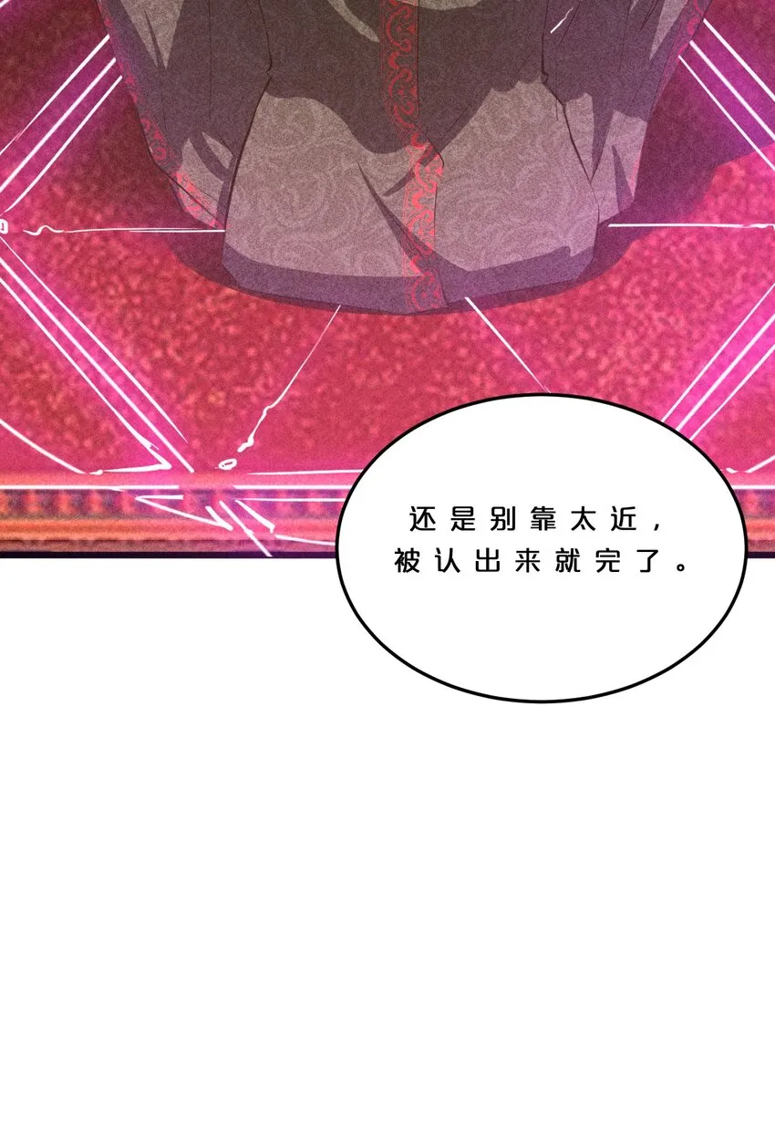 007 神的宠爱 第27页