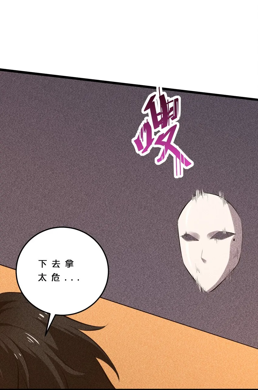 007 神的宠爱 第33页