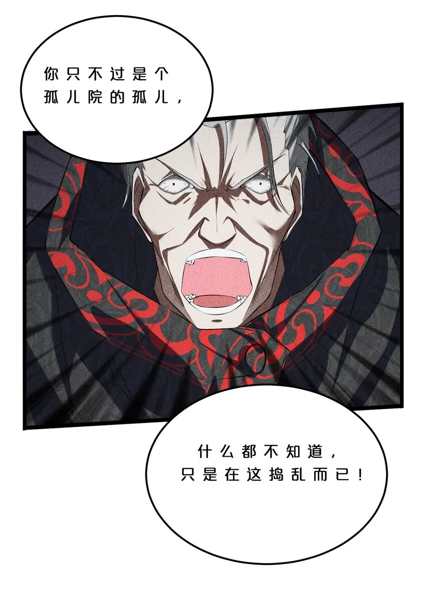 007 神的宠爱 第48页