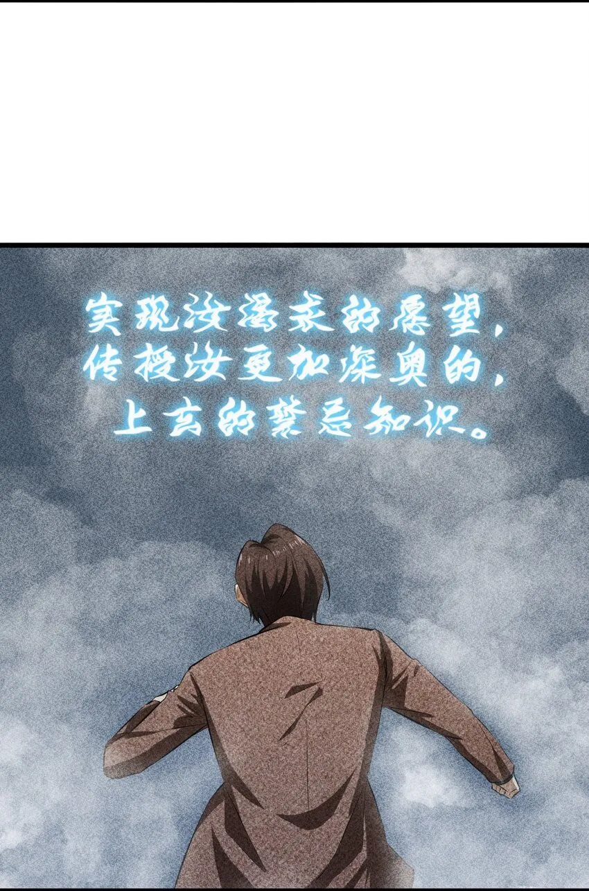 010 超脱束缚 第23页