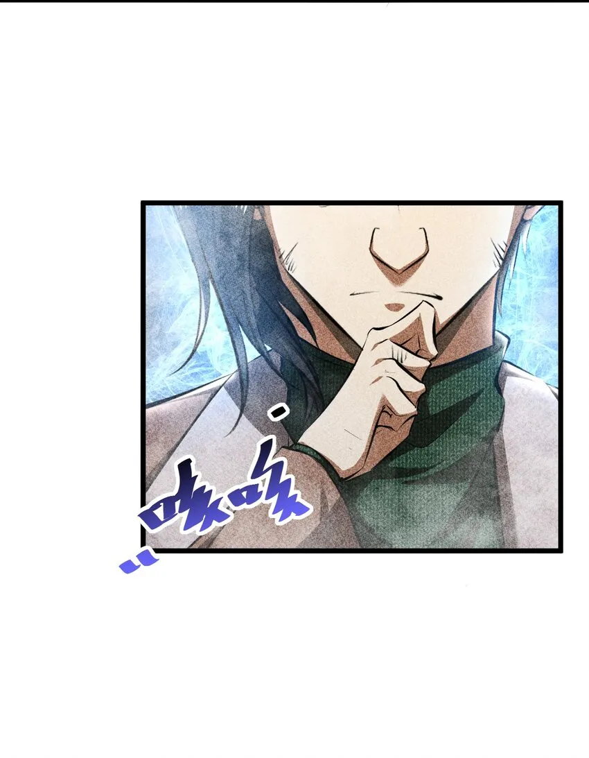 010 超脱束缚 第24页