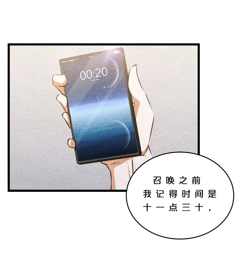 010 超脱束缚 第42页