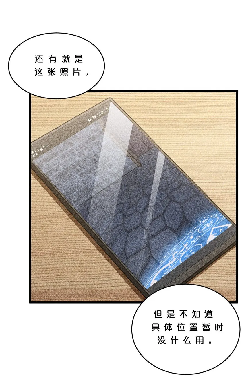 010 超脱束缚 第46页