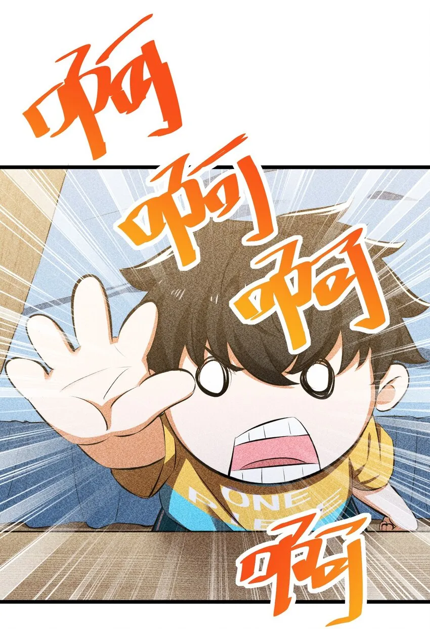 010 超脱束缚 第49页