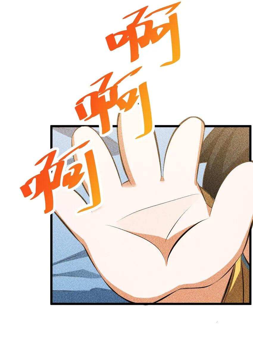 010 超脱束缚 第50页