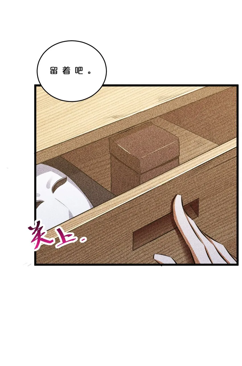010 超脱束缚 第56页
