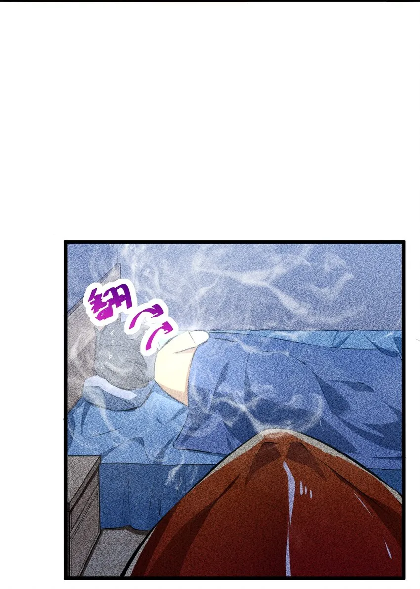 010 超脱束缚 第61页
