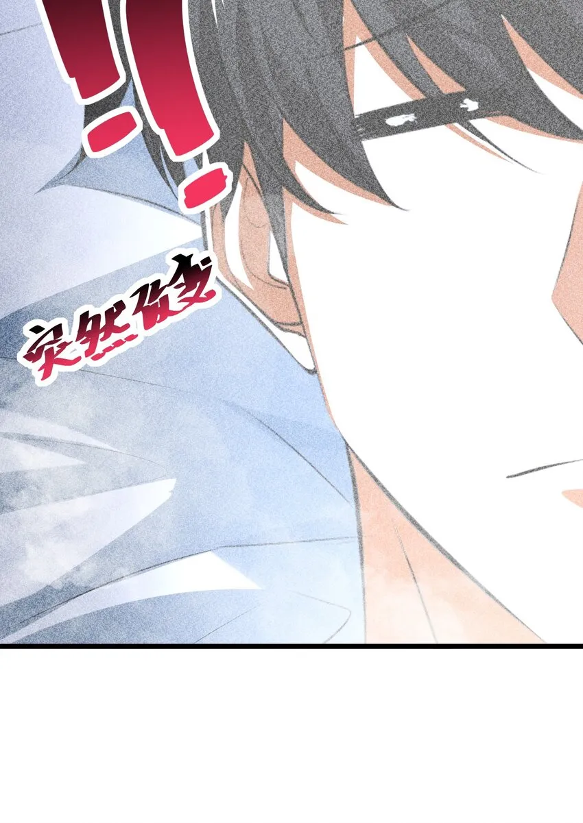 010 超脱束缚 第66页
