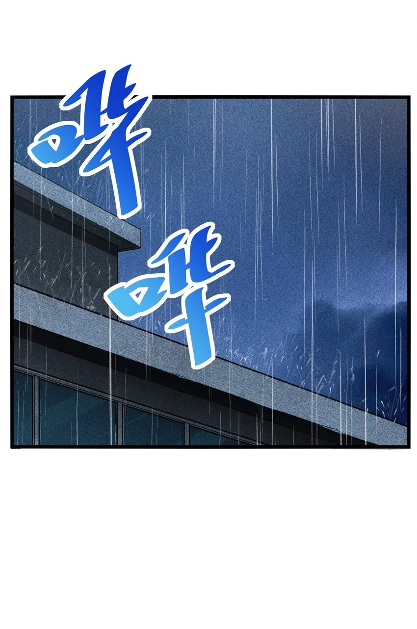 008 触摸禁忌的巫师 第5页