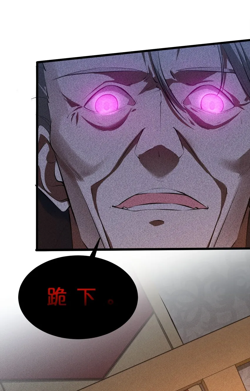 008 触摸禁忌的巫师 第12页