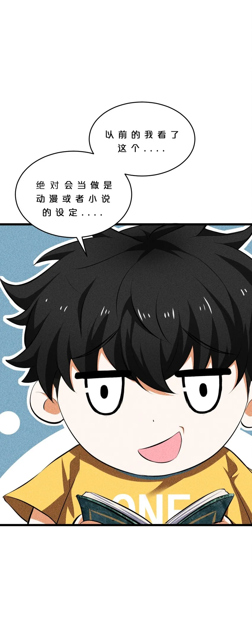 009 新的召唤 第5页