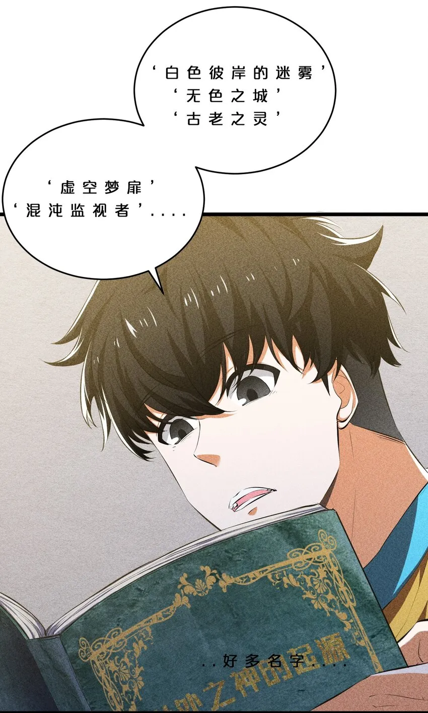 009 新的召唤 第7页