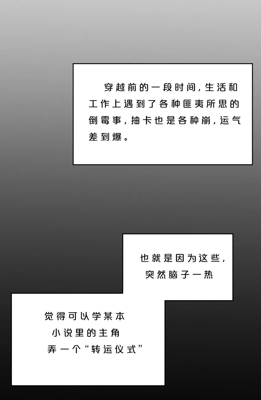 009 新的召唤 第9页
