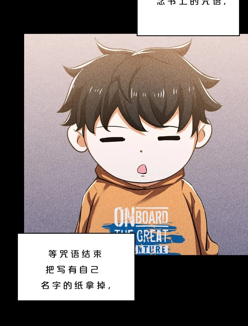 009 新的召唤 第14页