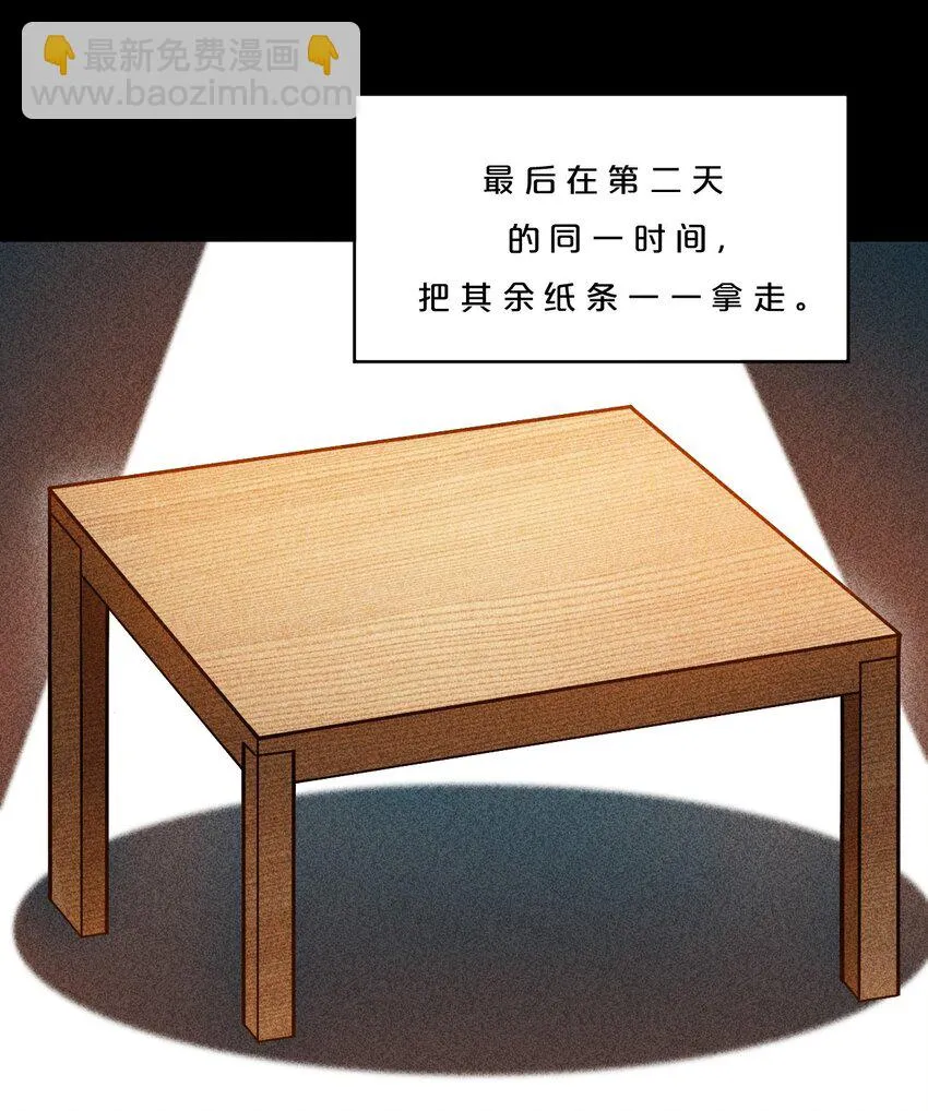 009 新的召唤 第15页