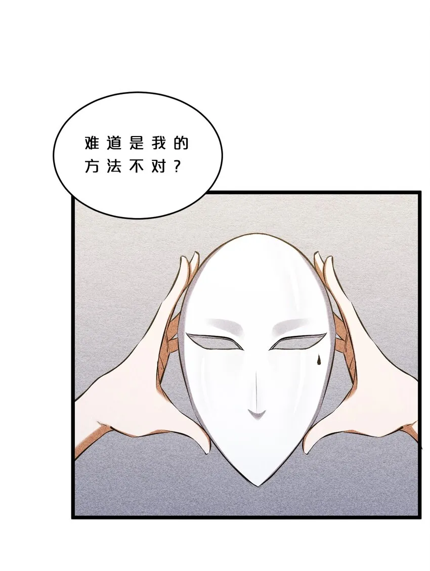 009 新的召唤 第24页