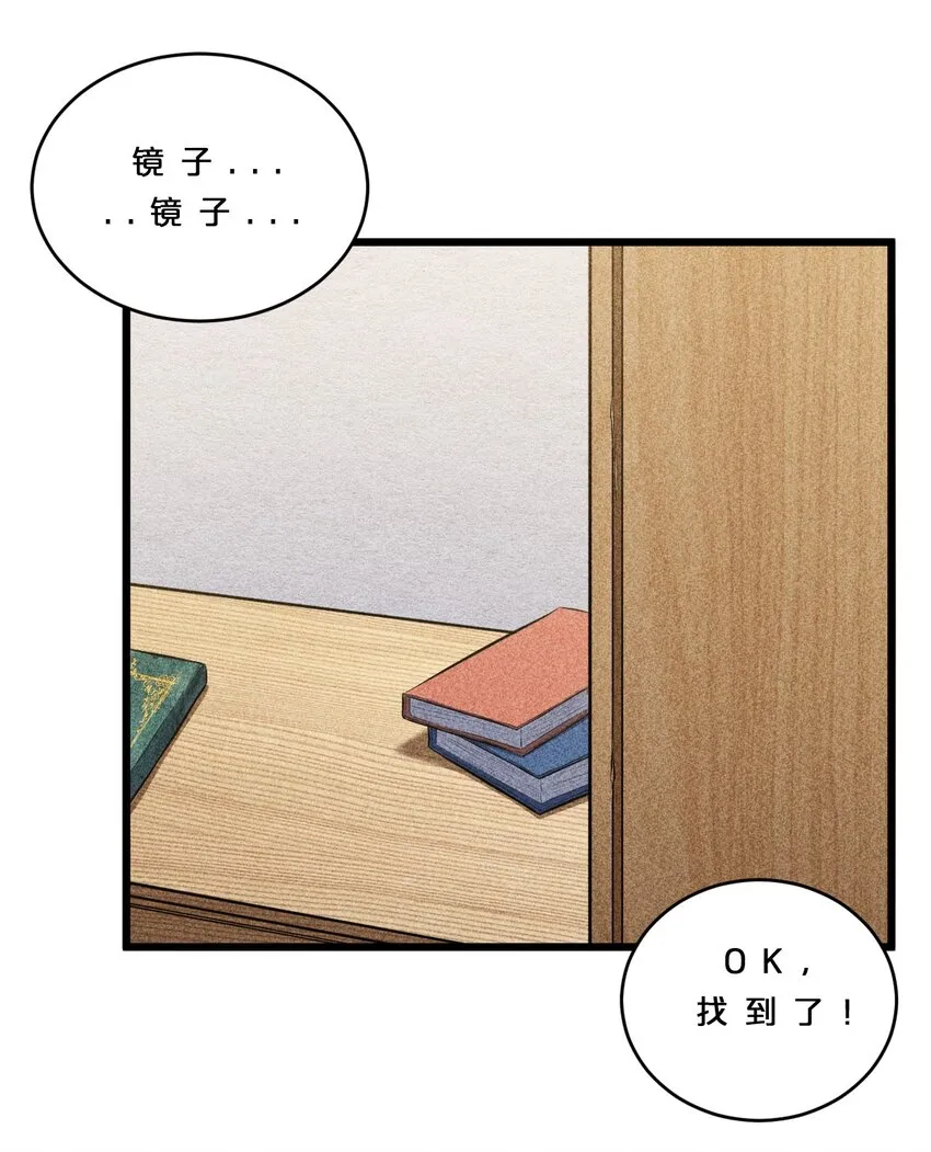 009 新的召唤 第30页