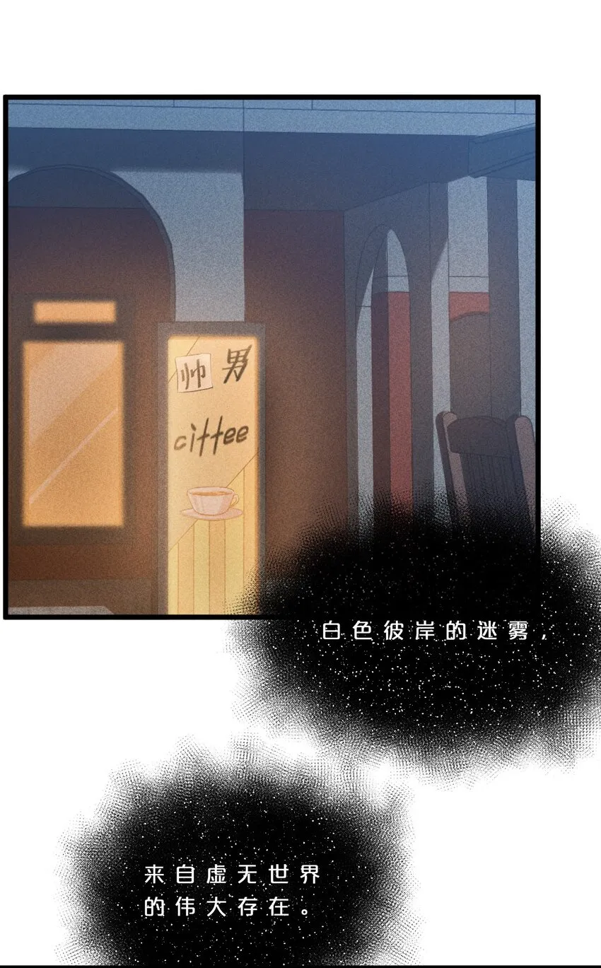 009 新的召唤 第37页