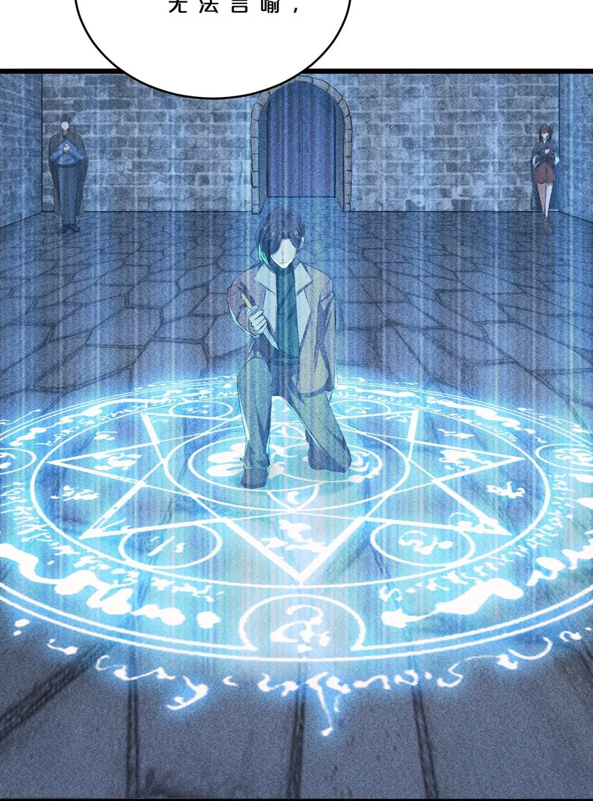 009 新的召唤 第41页