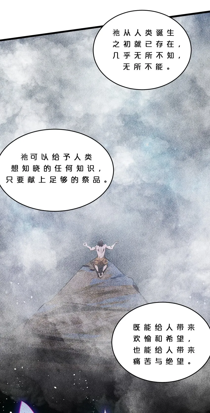 009 新的召唤 第44页