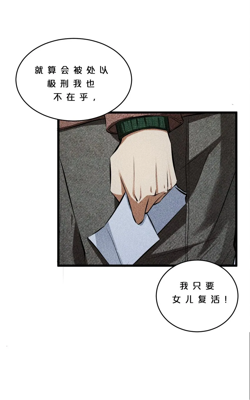 009 新的召唤 第46页