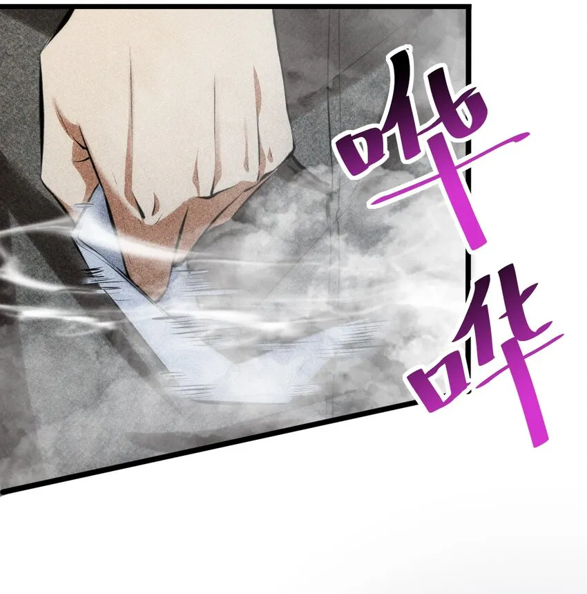 009 新的召唤 第47页