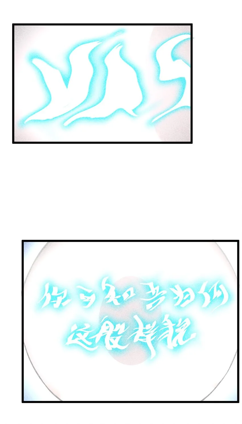 009 新的召唤 第51页