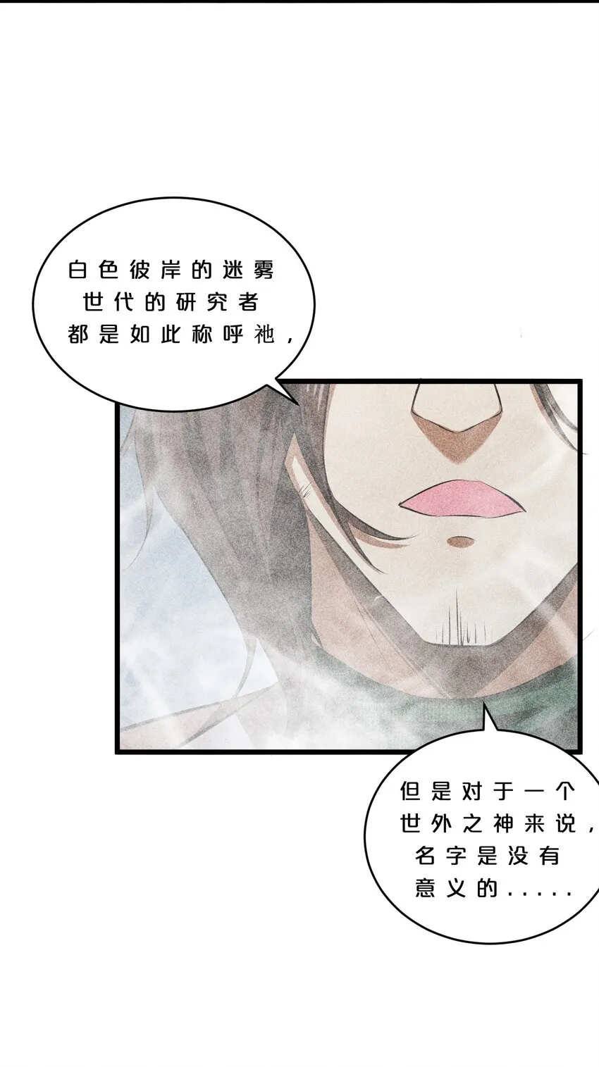 009 新的召唤 第57页
