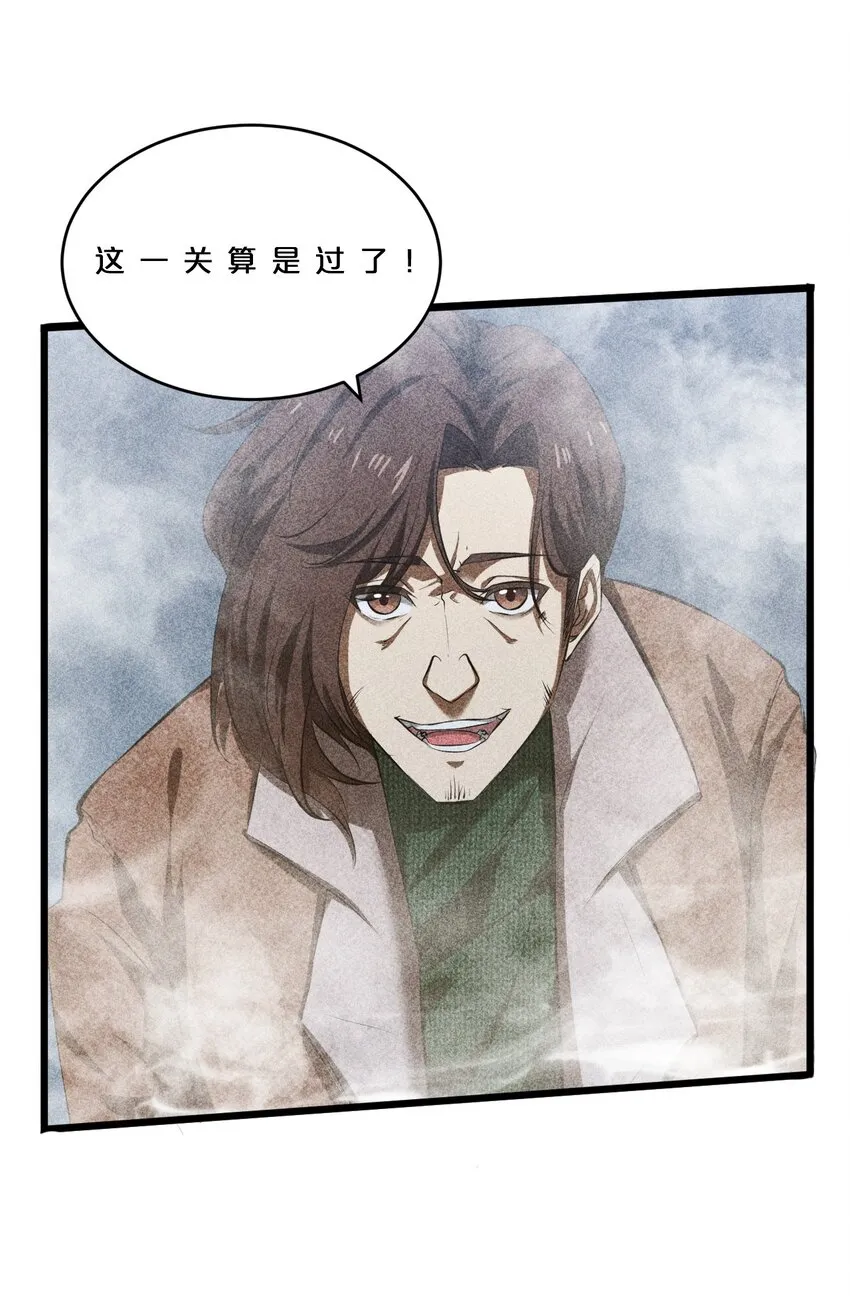 009 新的召唤 第60页
