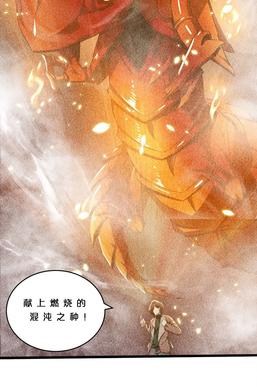 009 新的召唤 第63页