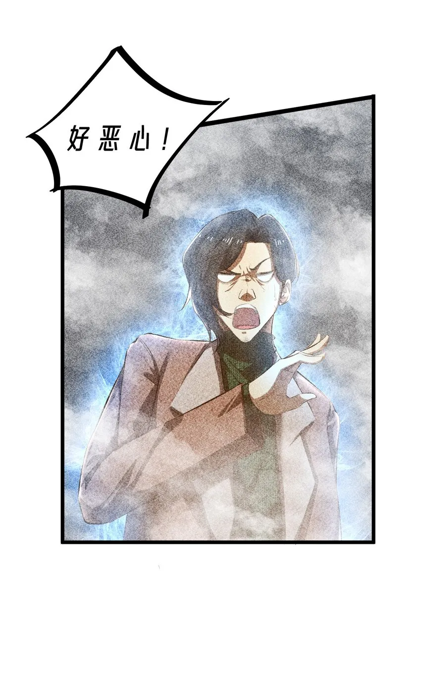 009 新的召唤 第64页