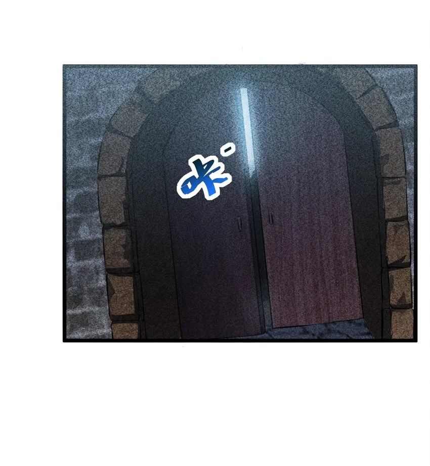 012 漫索入梦 第7页