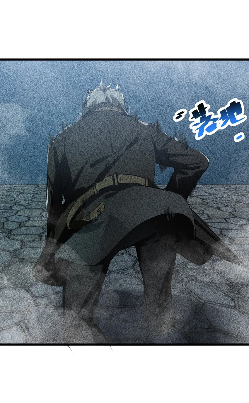 012 漫索入梦 第23页