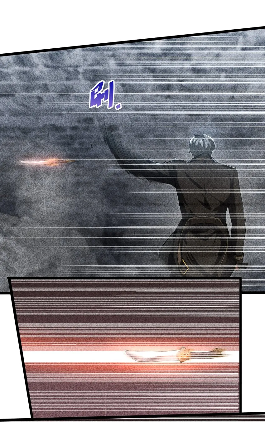 012 漫索入梦 第32页