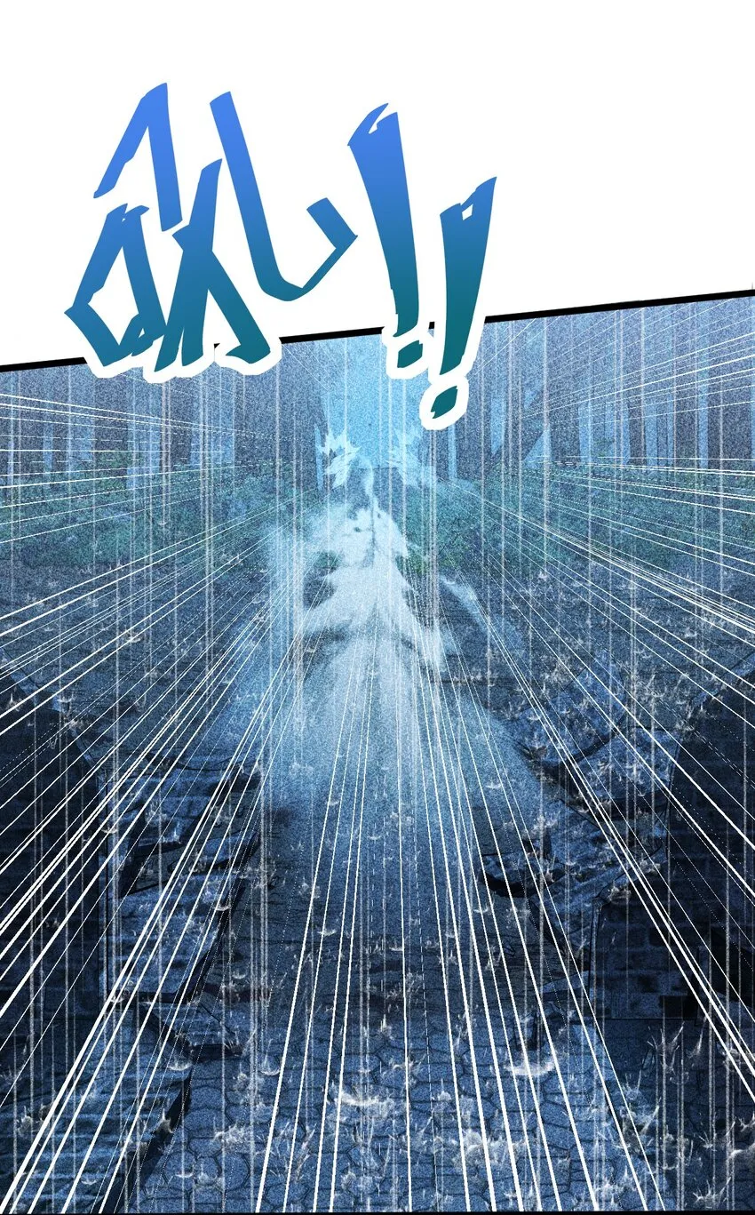 012 漫索入梦 第34页