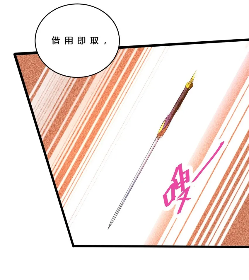 012 漫索入梦 第37页