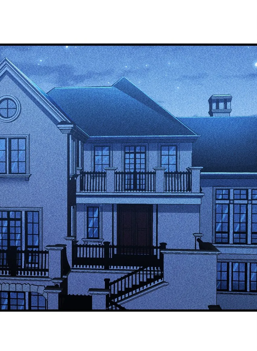 012 漫索入梦 第74页