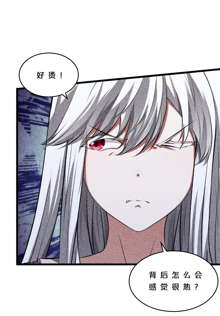 012 漫索入梦 第77页