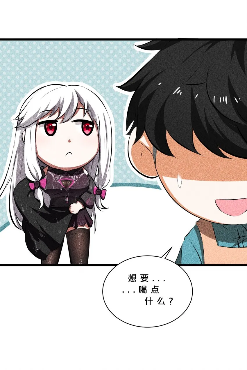 013 两面三刀 第11页