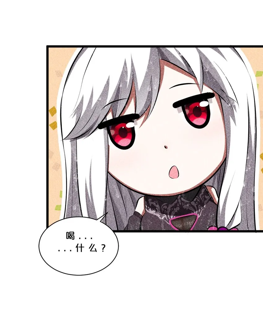 013 两面三刀 第12页